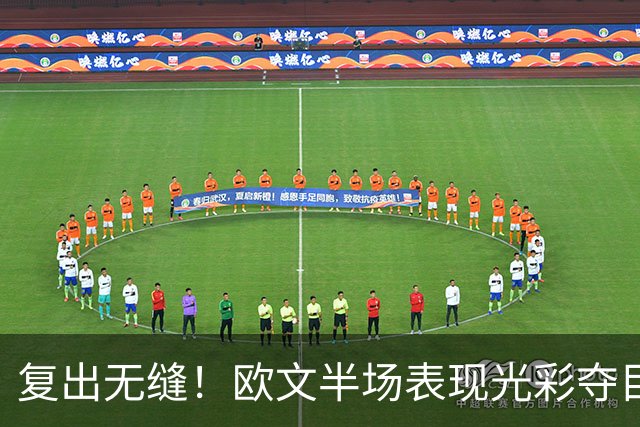 复出无缝！欧文半场表现光彩夺目，交出14分2篮板3助攻零失误佳绩